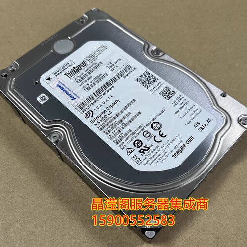 联想 4XB0G88796 00LA953 4T 7.2K 3.5 SATA 6Gb 128M 服务器硬盘