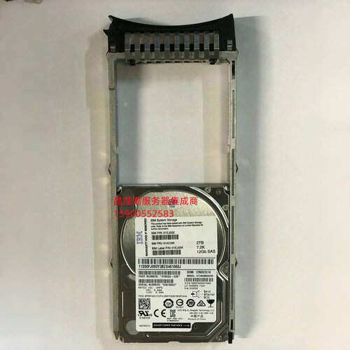 IBM 2T 2.5 SAS 01EJ032 01AC599 01EJ034 V5010 V5030 储存硬盘