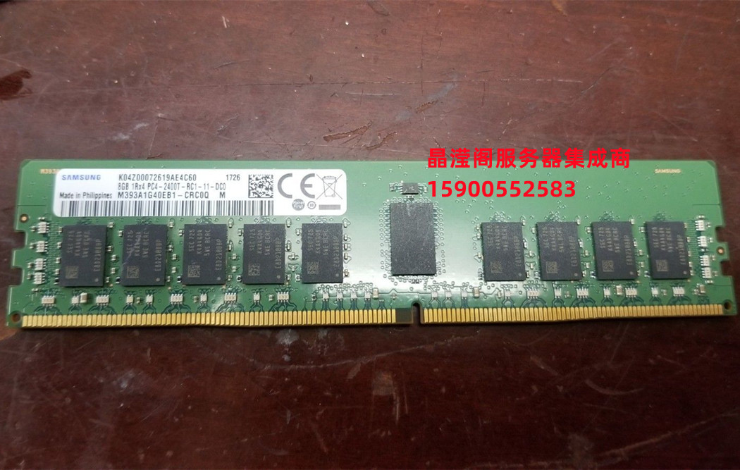 原装8GDDR42400ECCREG内存