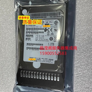 原装 02313EWR 1.2T 10K 2.5 SAS 12Gb 256M V3 V4 V5 服务器硬盘
