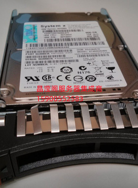 原装 IBM 49Y2003 49Y2004 90Y8873 600G 10K 2.5 SAS 服务器硬盘