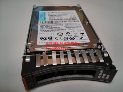 原装 IBM 49Y2003 49Y2004 90Y8873 600G 10K 2.5 SAS 服务器硬盘
