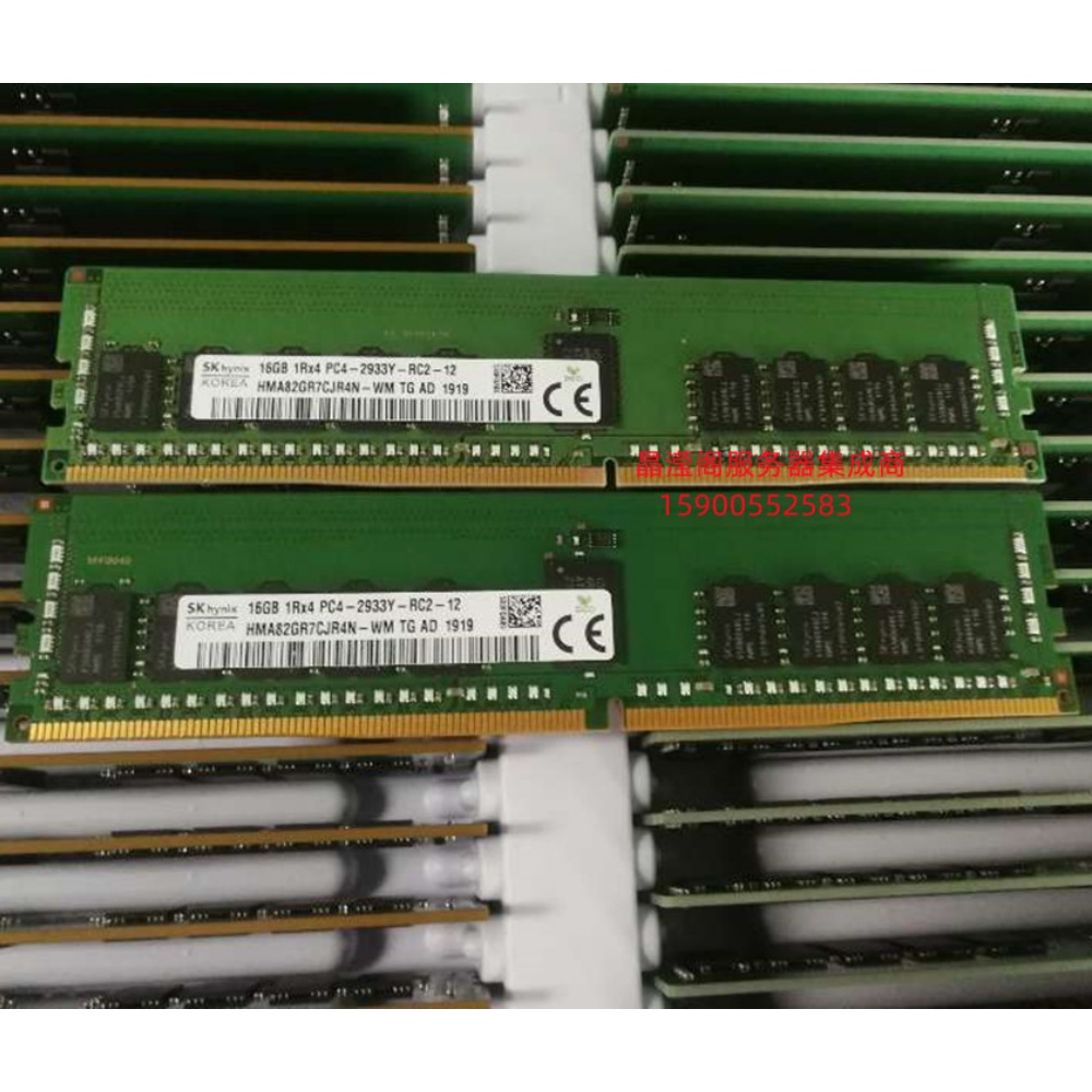 联想 SR660V2 SR670V2 ST650V2服务器内存16G DDR4 2933 ECC REG