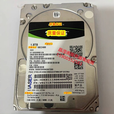 浪潮 NF5468M6 NF5180M6 NP5570M5 1.8T 10K 2.5 SAS 12Gb 硬盘