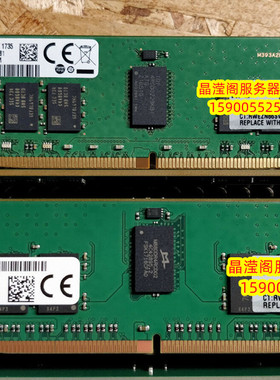 原装 835955-B21 840756-091 16G 2RX8 PC4-2666V DDR4服务器内存