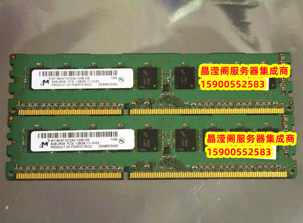 浪潮 NP3020 M2服务器内存8G DDR3 1333 ECC PC3-10600E UDIMM