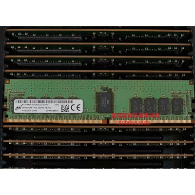 DL360 G9 DL370 G9 DL380 G9服务器内存16G DDR4 3200AA ECC REG