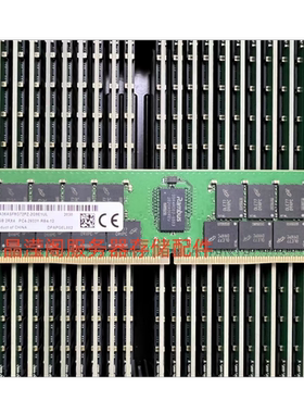 联想 SR588V2 SR590V2 SR668V2服务器内存64G DDR4 2933 ECC REG