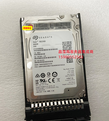 原装RH2288H V5 RH2488V5 RH1288H V5 600G 10K 2.5 SAS 12G 硬盘