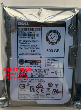 DELL 600G 15K 2.5 SAS 12GB 5PNGD HUC156060CSS200 服务器硬盘