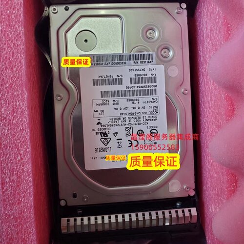 原装 02311AYP 4T 7.2K 3.5寸 SAS RH1288 RH2288 RH5885 V3 硬盘