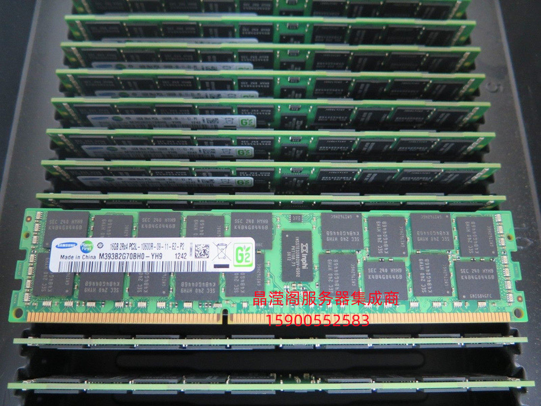 联想ThinkStation D20 D30工作站原装服务器内存16G 1333 ECC REG