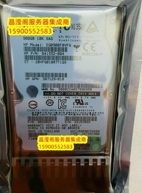 原装 DL580 G5 DL580 G6 DL580 G7 900G 10K 2.5 SAS 服务器硬盘