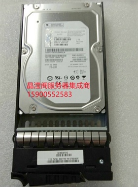 IBM 45W7766 45W7765 3T 7.2K 3.5 SAS 6Gb 3TB V7000 存储硬盘