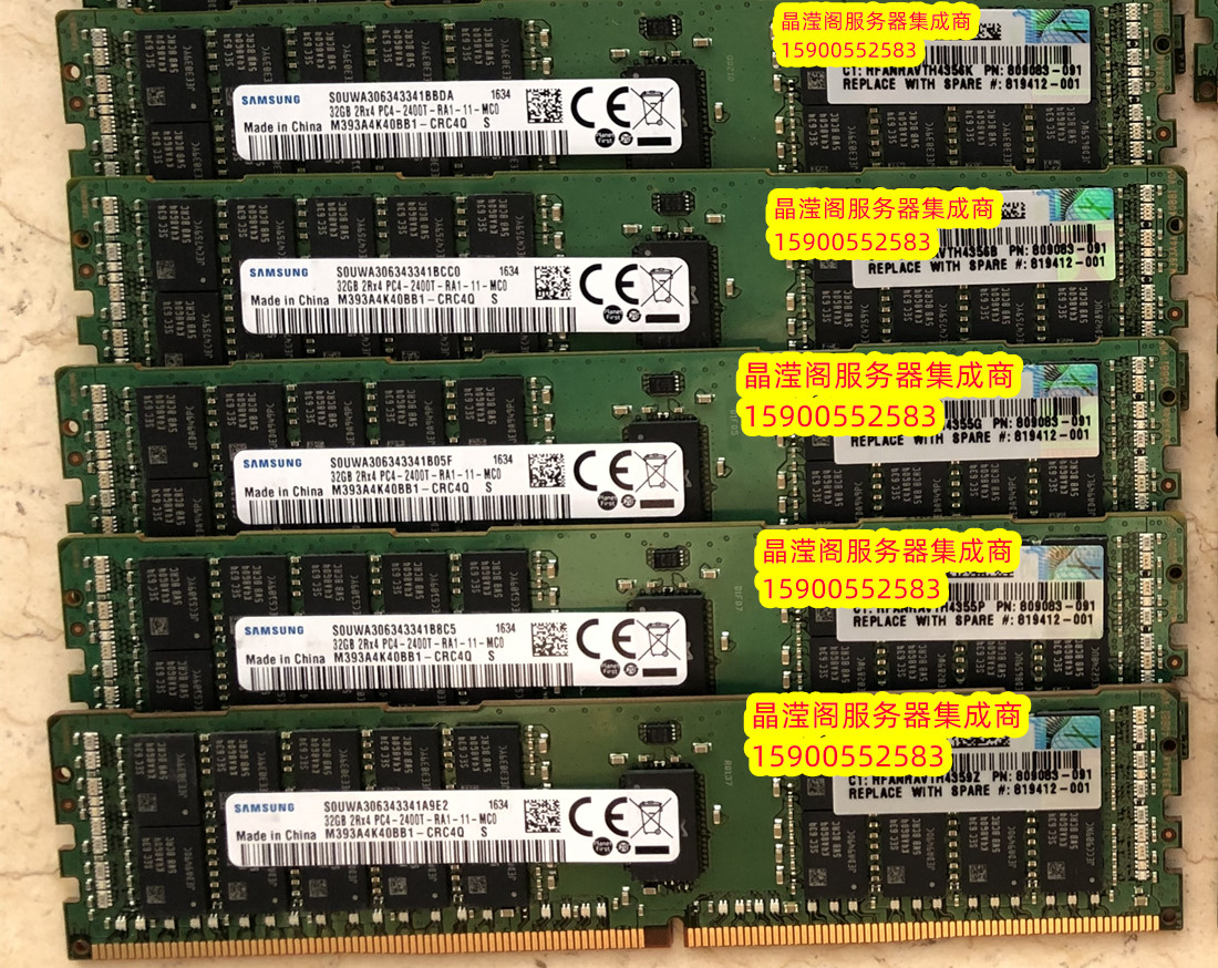 原装DL380 G9 G10 DL388 G9 G10服务器内存32G DDR4 2400 ECC REG