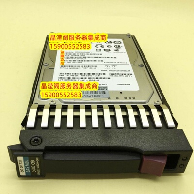 原装 DL380 DL580 DL360 G5 G6 G7 500G 7.2K 2.5 SAS 服务器硬盘