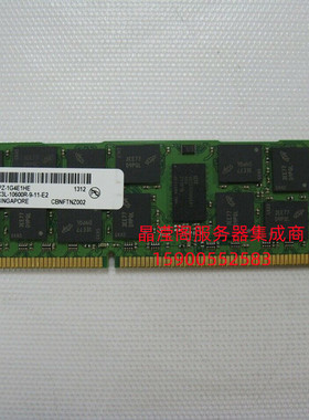 DELL R610 R620 R720 R710 R810服务器内存16G DDR3 1333 ECC REG