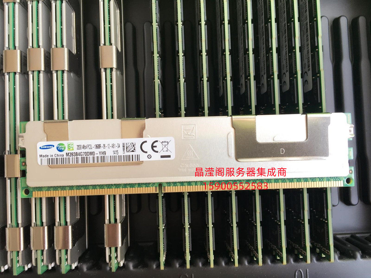 DELL R820 R920 R910 R720XD 服务器内存 32G DDR3 1333 ECC REG