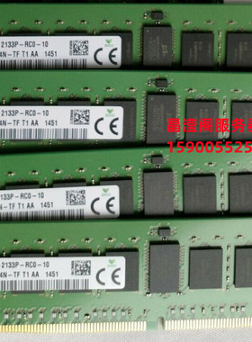 原装 RH5885 V3 RH5288 V3 RH5585 V3 8G DDR4 2133 ECC REG 内存