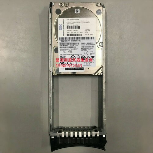 IBM 01EJ587 1.2T 10K 2.5 SAS 12GB 01EJ721 01EJ866 储存硬盘