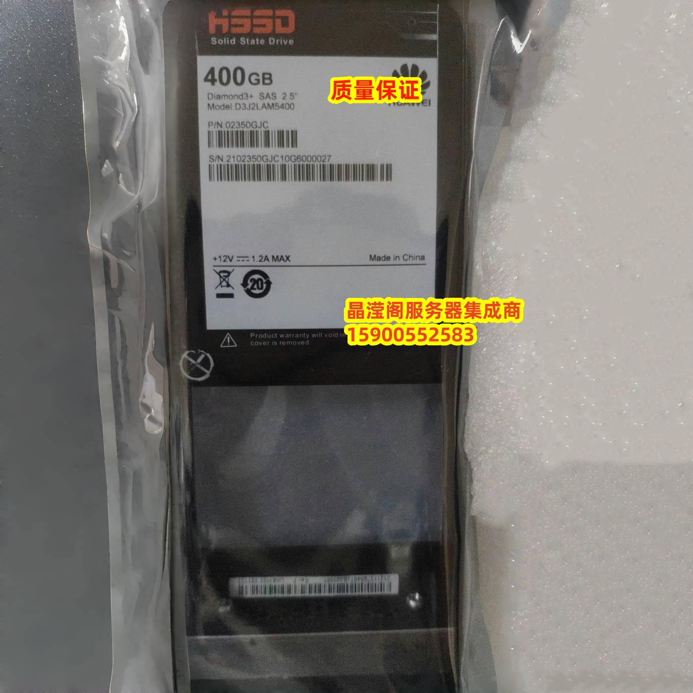 原装 02350GJC 400G SSD SAS 2.5 18500 18800 V3 固态 存储硬盘