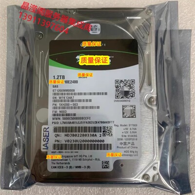 浪潮 NF5280M6 NF5270M6 NF5688M6 1.2T 10K 2.5 SAS 12Gb 硬盘