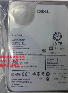 原装 DELL R430 R440 R530 R540服务器硬盘10T 7.2K 3.5 SAS 12Gb