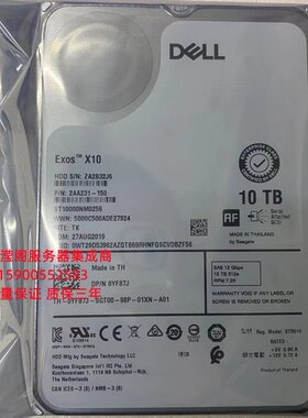 DELL ST10000NM0256 0YF87J 10T 7.2K 3.5寸 SAS 12Gb 服务器硬盘