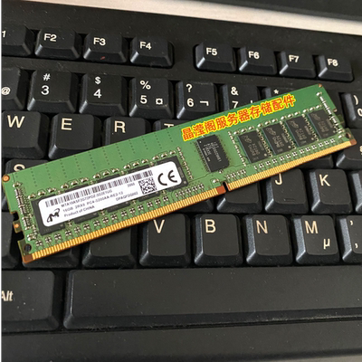 DL388 G9 DL580 G9 DL560 G9服务器内存16G DDR4 3200AA ECC REG