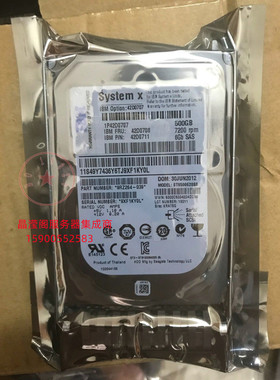 IBM 500G SAS 2.5寸 7.2K 42D0707 42D0708 x3650M3 x3400M3 硬盘