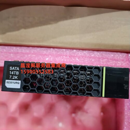 02351URQ 14T 7.2K SATA 3.5寸 4KN OceanStor 9000 V5 存储硬盘