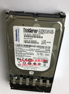 联想 03T7874 1T 7.2K 2.5 SATA RD640 RD350 RD340 RD540 硬盘
