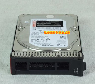 联想 7XB7A00052 00YK041 6T 7.2K 3.5 SATA SR650/550服务器硬盘