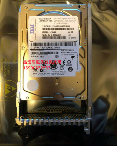 IBM 74Y6496 74Y6486 300G 15K 2.5寸 SAS P710 P720 P740 硬盘