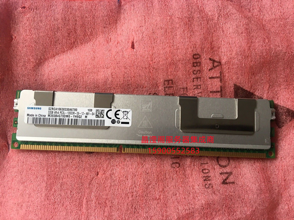 DELL T410 T320 T420 T610 T620服务器内存32G DDR3 1333 ECC REG