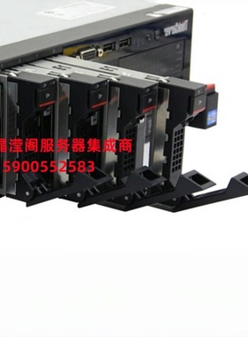 联想 SR588V2 SR590V2 SR668V2 900G 10K 2.5 SAS 12Gb服务器硬盘
