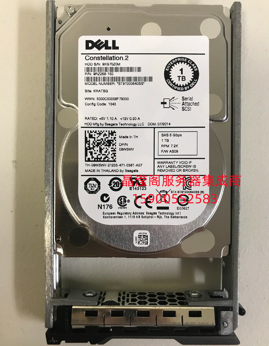 原装 DELL R610 R620 R630服务器硬盘1T SAS 7.2K 2.5寸质保三年-封面