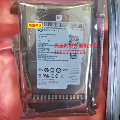 原装 02311FMR 1.8T 10K 2.5寸 SAS 12Gb V2 V3 V4 V5 服务器硬盘