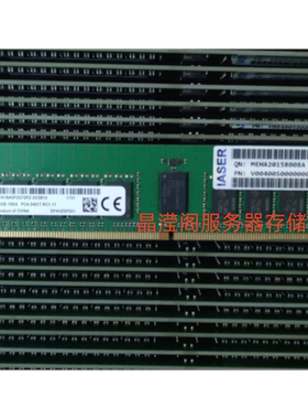 浪潮 NF5280M4 NF5270M4 NF5240M4 服务器内存 16G 2400 ECC REG