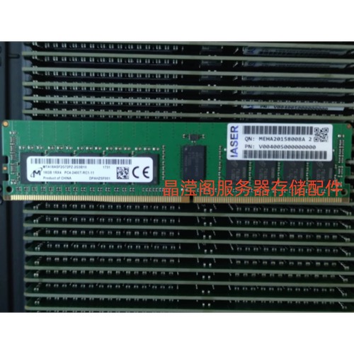 浪潮 NF5486M5 NF5288M5 NF8260M5 服务器内存 16G 2400 ECC REG