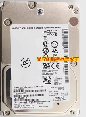 联想 00LF038 SH20G04988 600G 15K 2.5 SAS 12Gb 128M服务器硬盘