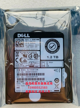DELL AL14SEB120N 089D42 1.2T 10K 2.5寸 SAS 12GB 服务器硬盘