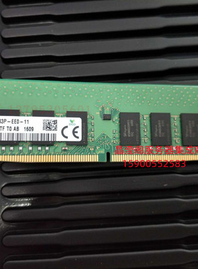 DELL T40 T140 T340 R240 R340服务器内存16G DDR4 PC4-2133P ECC