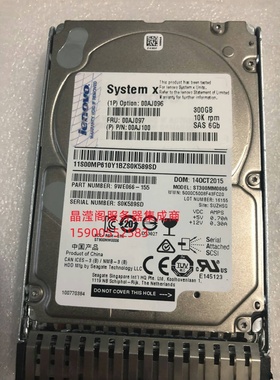 联想 00AJ097 300G SAS 10K 2.5寸 X3650 M5 X3500 M5 服务器硬盘