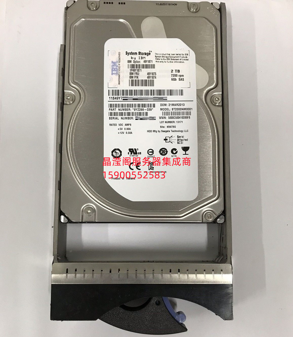 IBM 5175 49Y1871 49Y1875 2T 7.2K 3.5 SAS 6Gb DS3512 存储硬盘