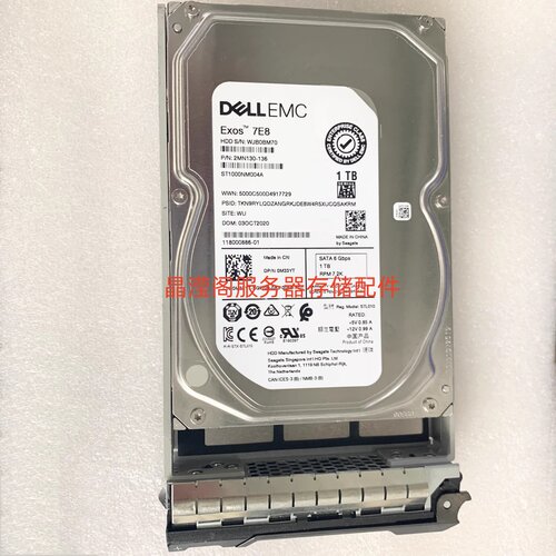 原装 DELL ST1000NM004A 0M33YT 1T 7.2K 3.5寸 SATA 服务器硬盘