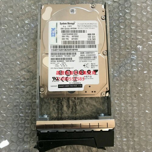 IBM 5220 49Y2052 49Y2048 600G 10K 2.5寸 SAS DS3524 存储硬盘