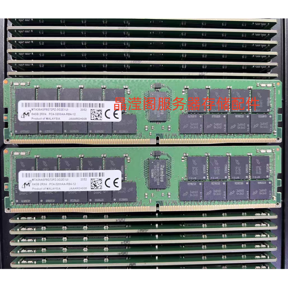 联想 SR550 SR650 SR850 SR860服务器内存 64G DDR4 3200 ECC REG