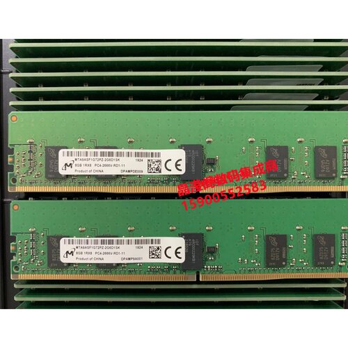 DELL T430 T440 T630 T640 C4130服务器内存8G DDR4 2666 ECC REG