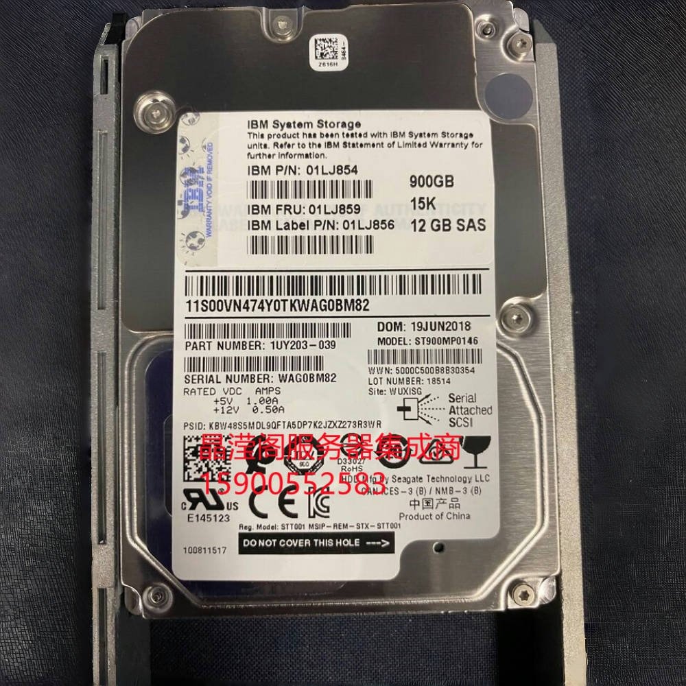 IBM 01LJ854 01LJ859 01LJ835 900G 15K SAS 12Gb V5000 G2 硬盘